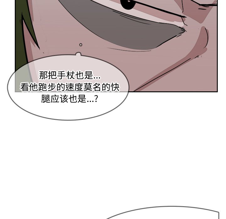 第26話 - 第69张