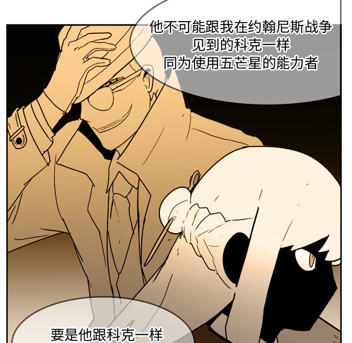 第26話 - 第70张