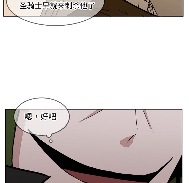 第26話 - 第71张