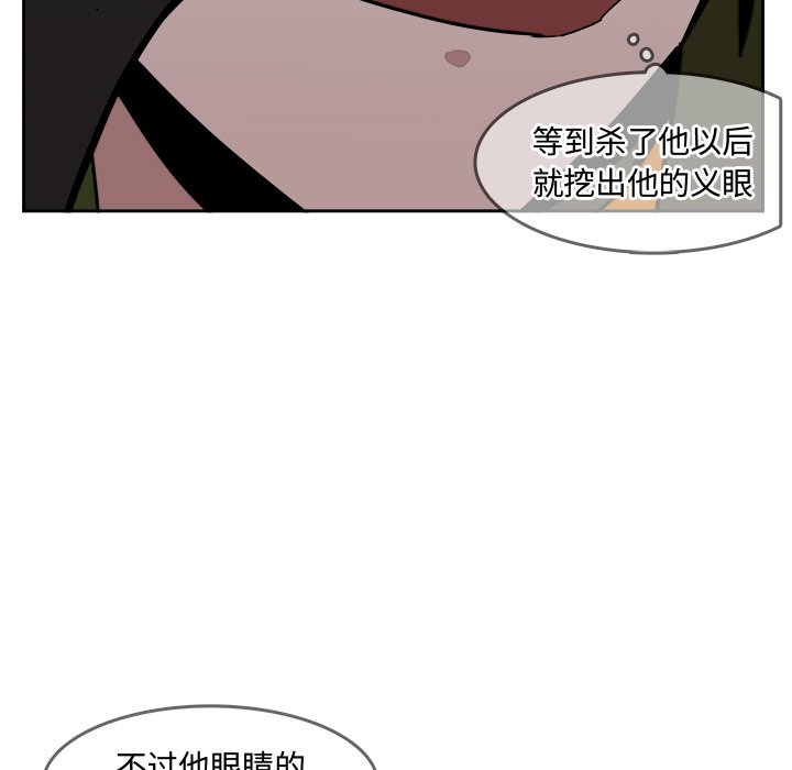 第26話 - 第72张