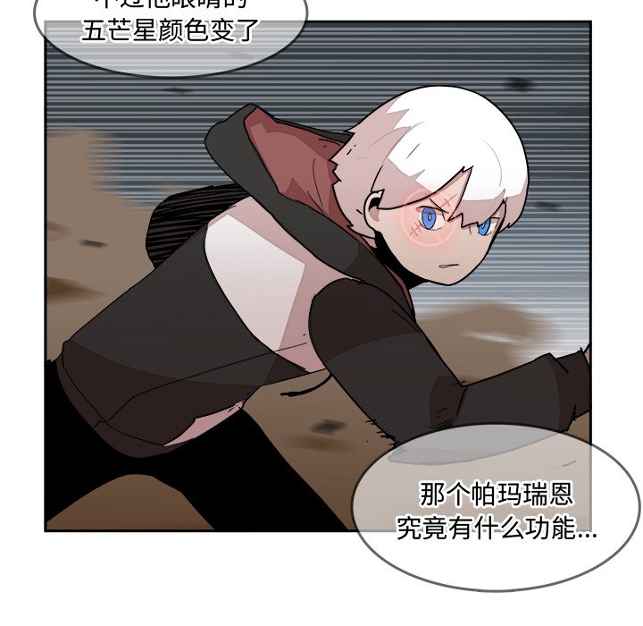 第26話 - 第73张