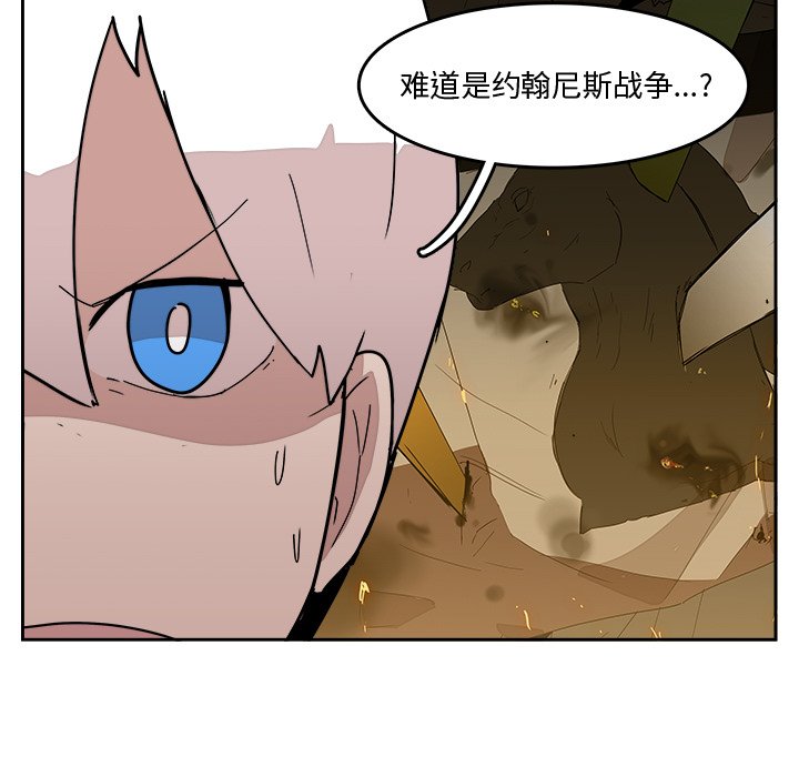 第26話 - 第8张