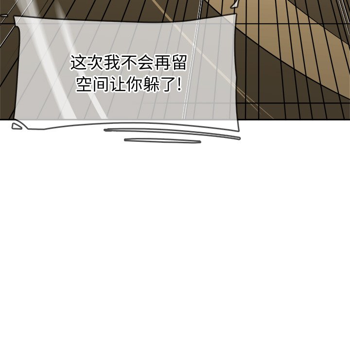 第26話 - 第80张
