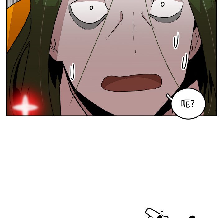 第26話 - 第88张