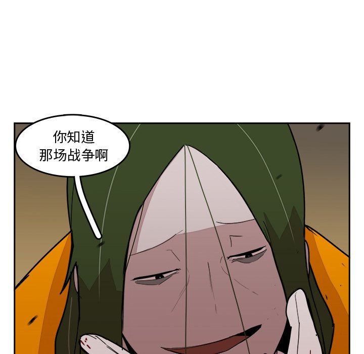 第26話 - 第9张