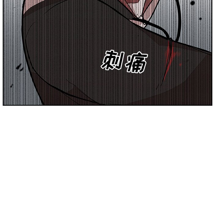 第27話 - 第11张