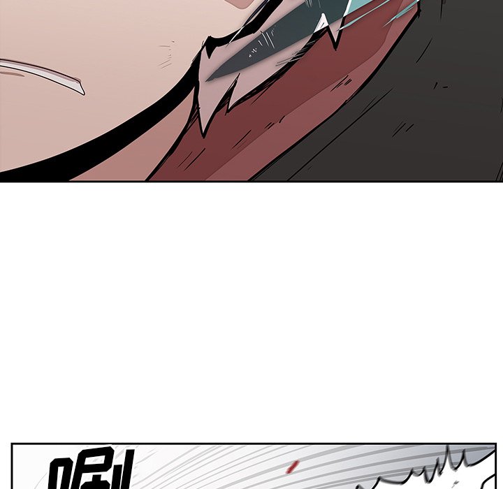 第27話 - 第15张