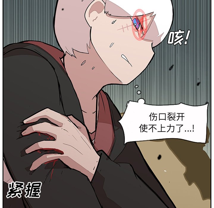 第27話 - 第20张