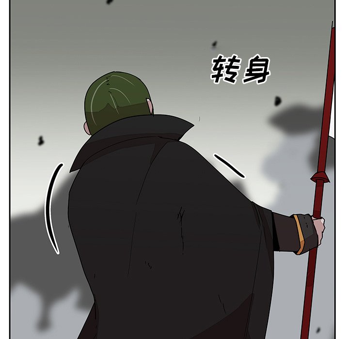 第27話 - 第27张