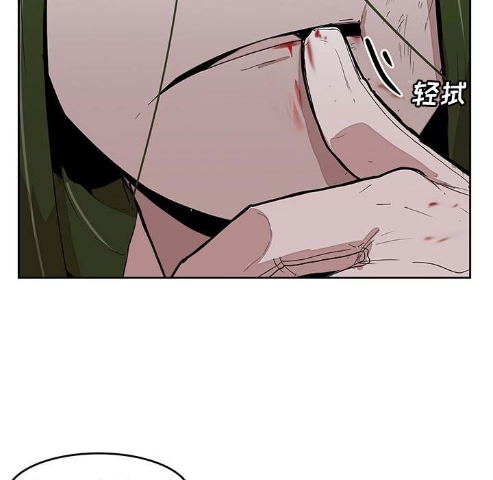 第27話 - 第29张