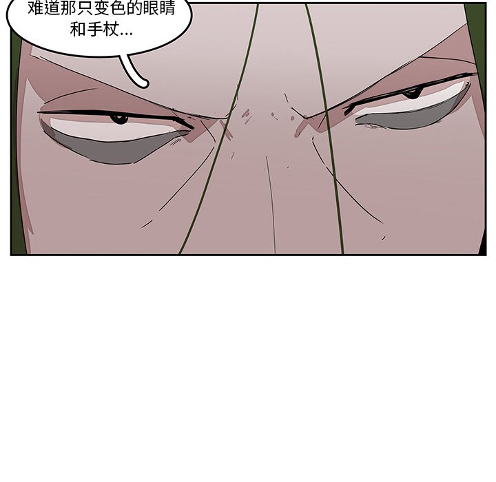 第27話 - 第30张