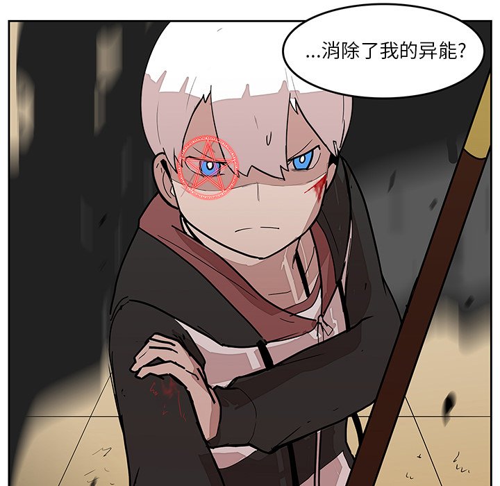 第27話 - 第31张