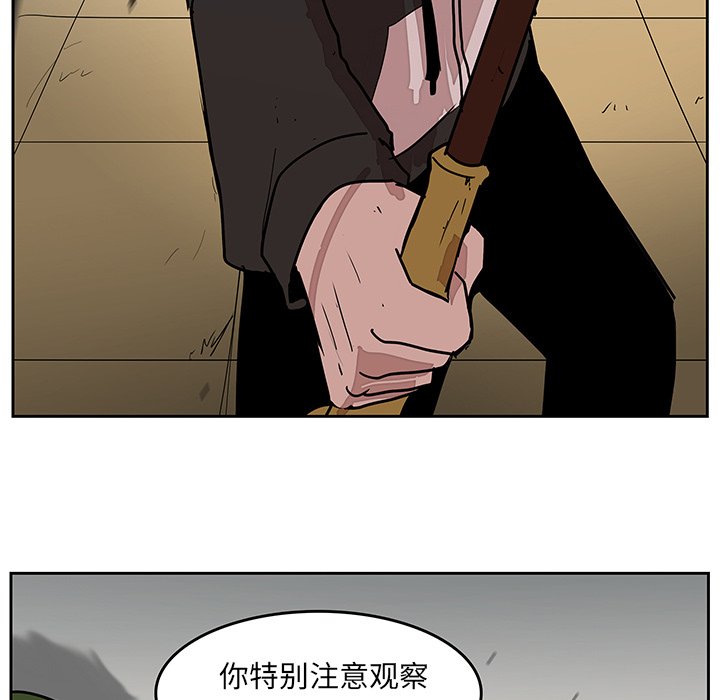 第27話 - 第32张