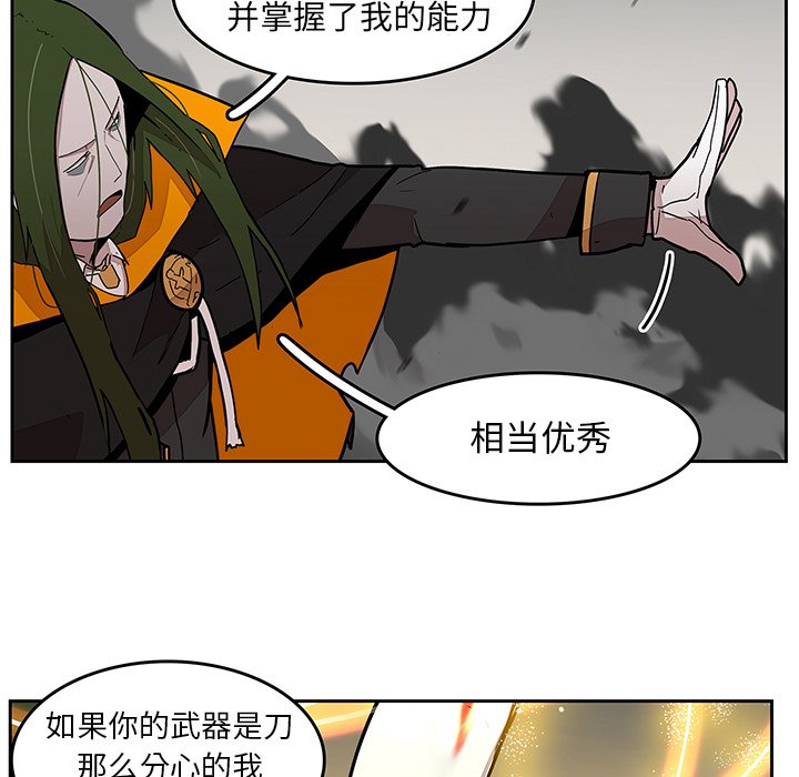 第27話 - 第33张