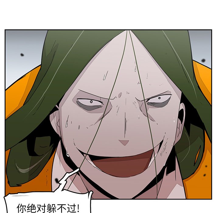 第27話 - 第44张