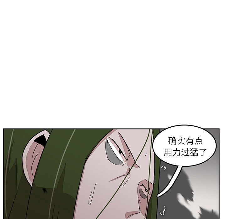 第27話 - 第56张