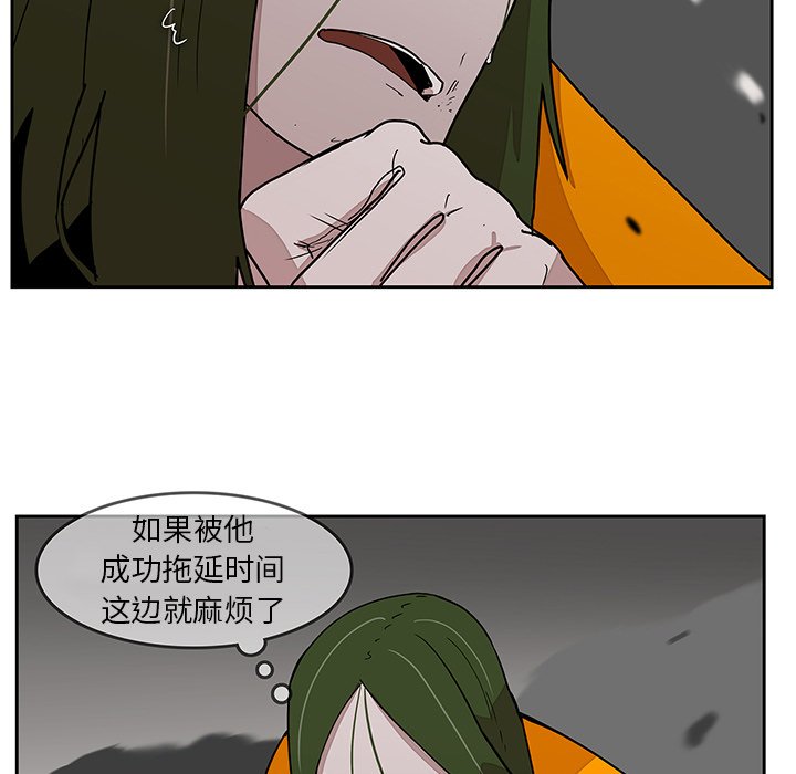 第27話 - 第57张