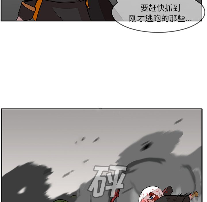 第27話 - 第60张