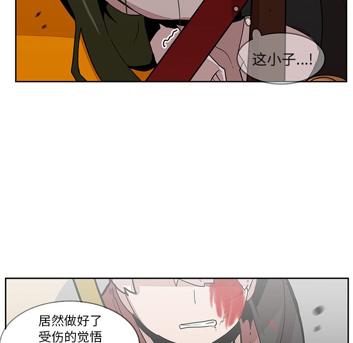 第27話 - 第66张