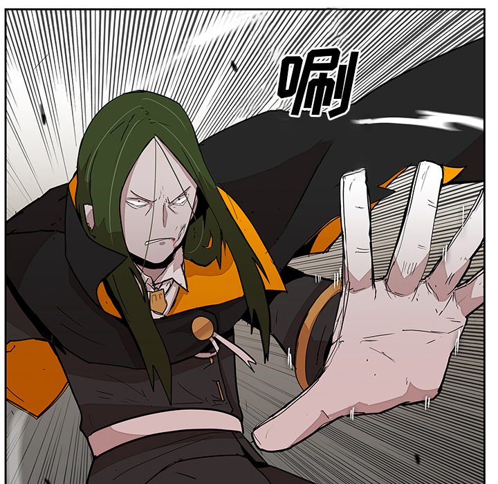 第27話 - 第7张