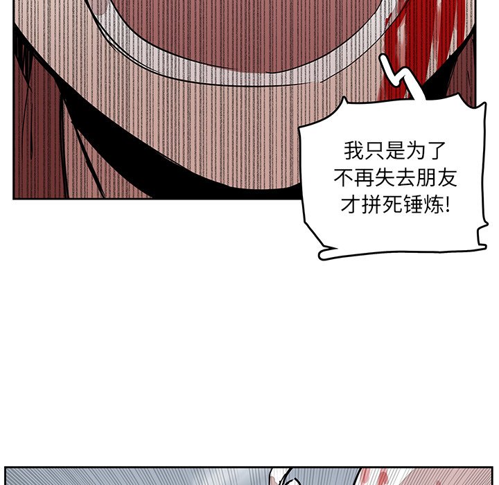 第27話 - 第70张
