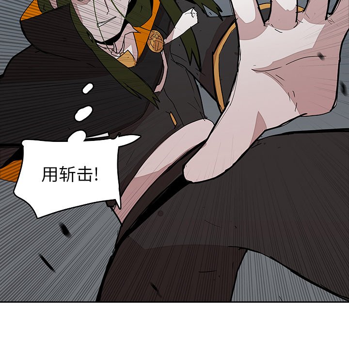 第27話 - 第80张