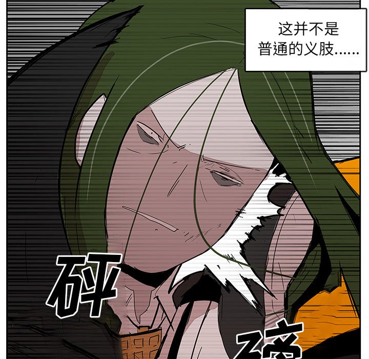 第27話 - 第85张