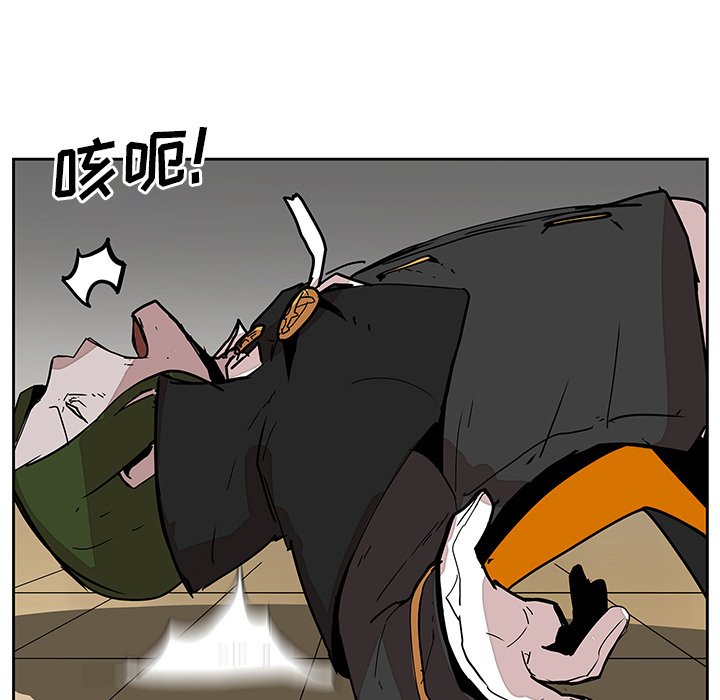第27話 - 第87张