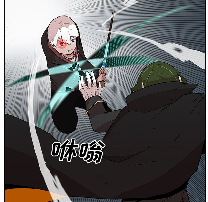 第27話 - 第9张