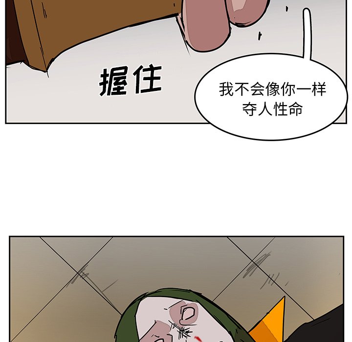 第27話 - 第97张