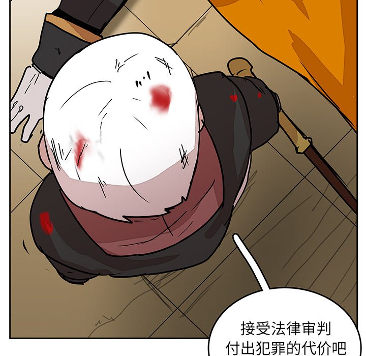 第27話 - 第99张