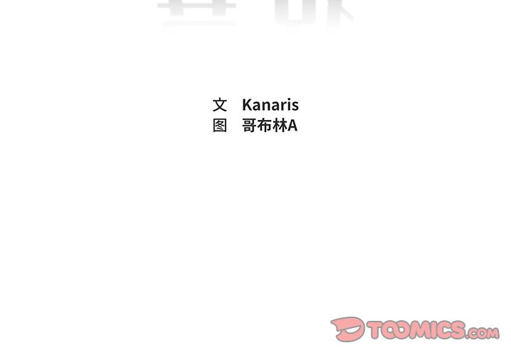 第28話 - 第1张