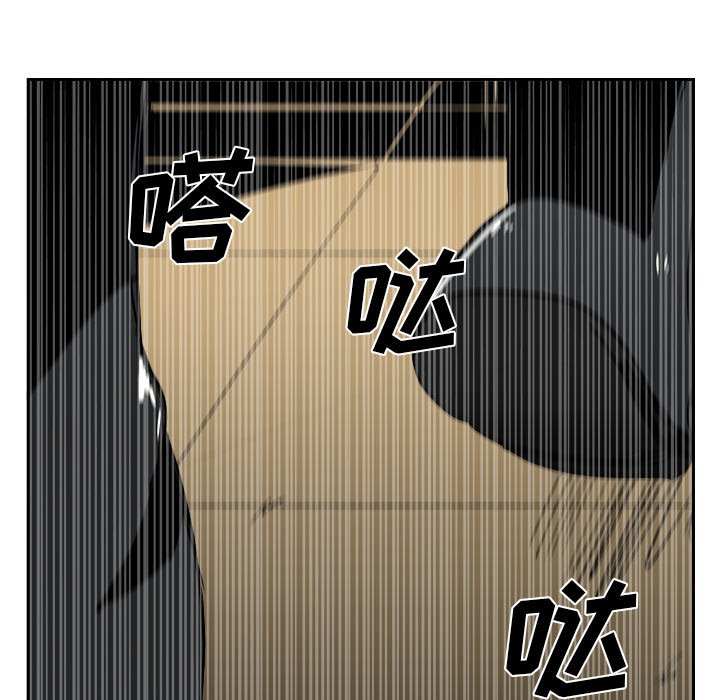 第28話 - 第17张