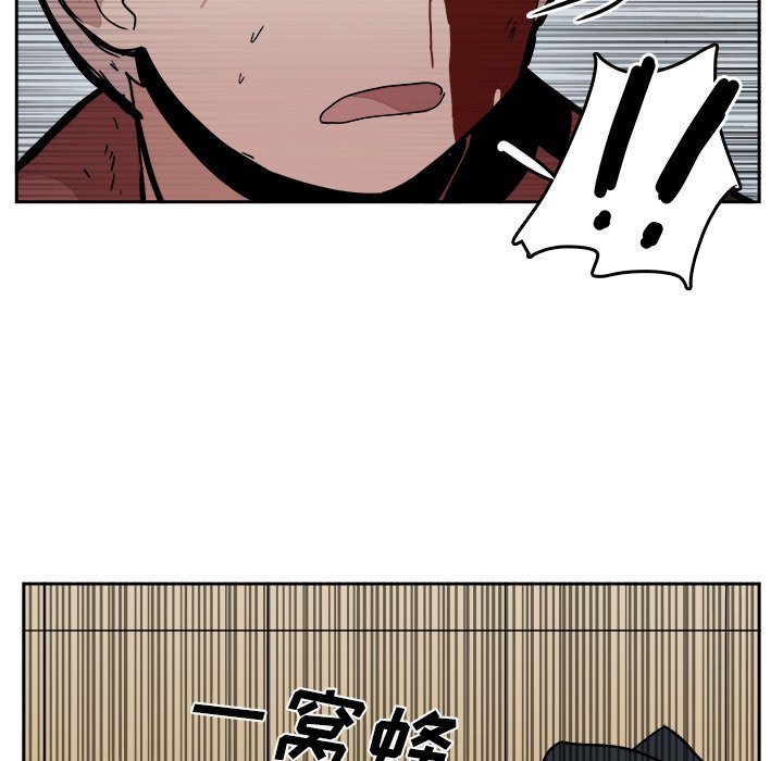 第28話 - 第19张