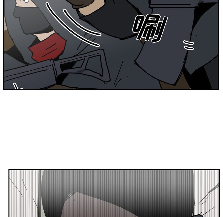 第28話 - 第22张