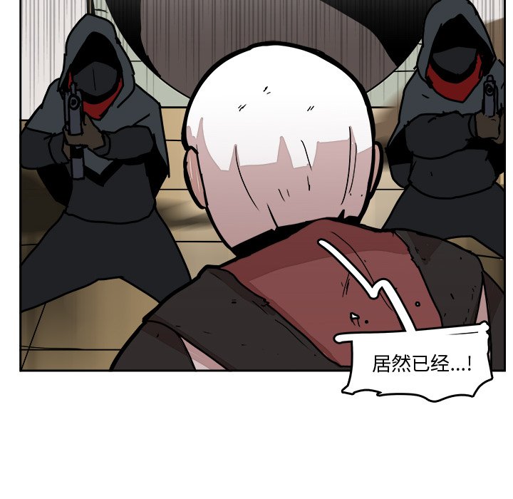 第28話 - 第23张