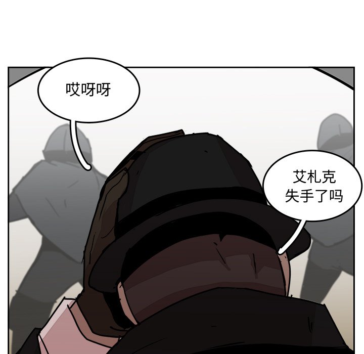 第28話 - 第24张