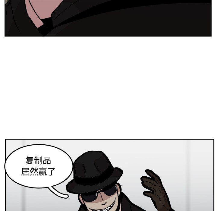 第28話 - 第25张
