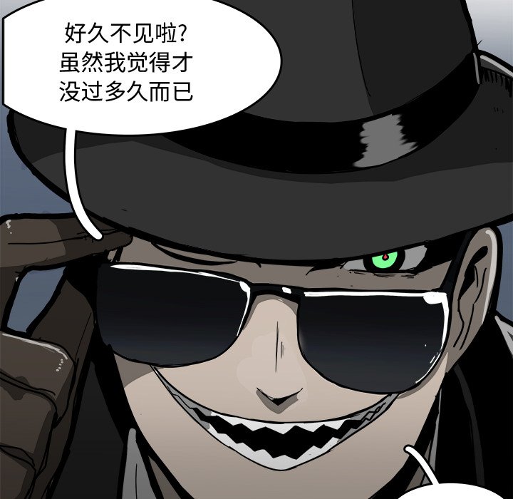 第28話 - 第27张