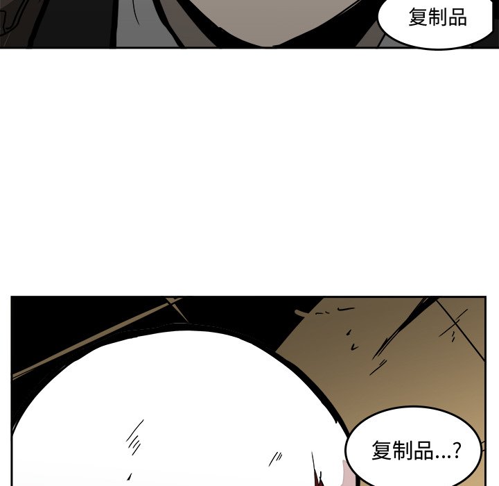 第28話 - 第28张