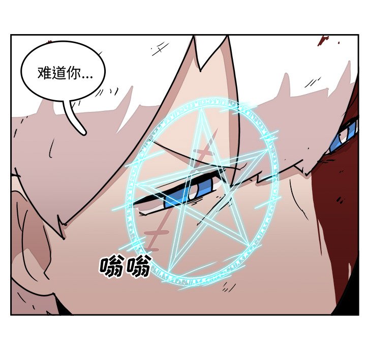 第28話 - 第30张