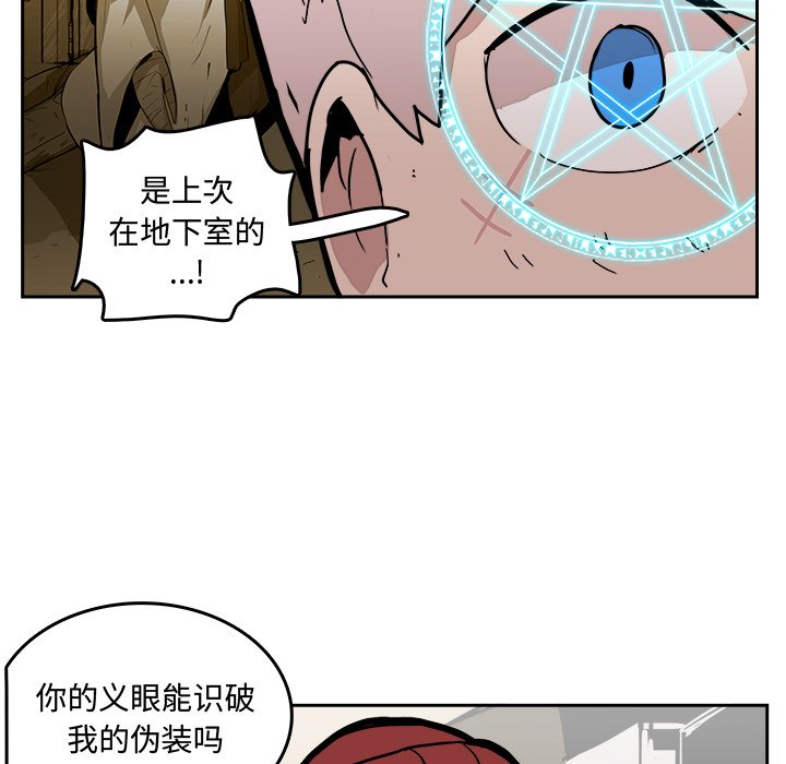 第28話 - 第36张
