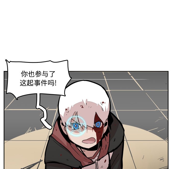 第28話 - 第38张