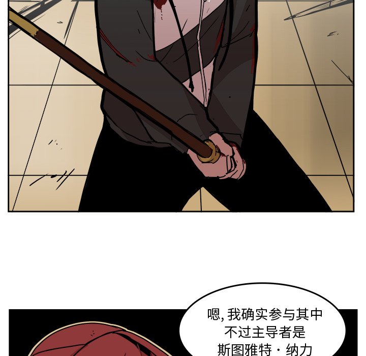 第28話 - 第39张