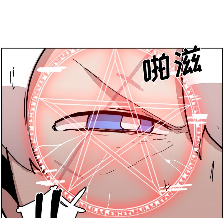第28話 - 第4张