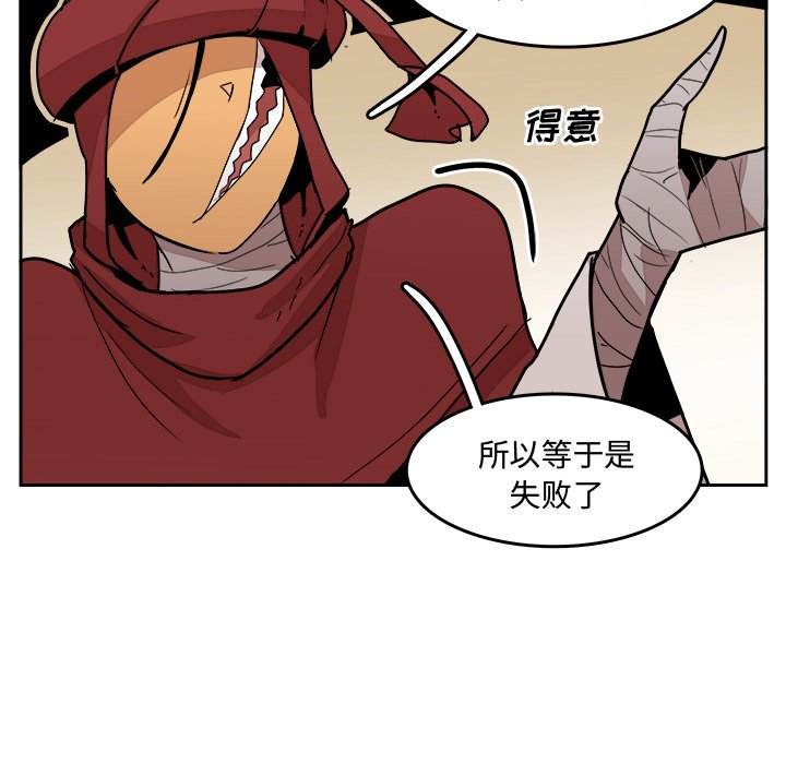 第28話 - 第40张