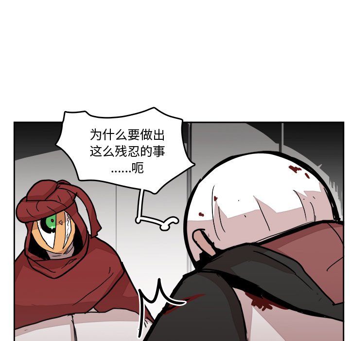 第28話 - 第42张
