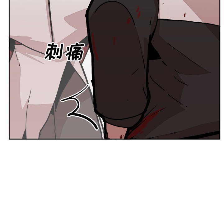第28話 - 第43张