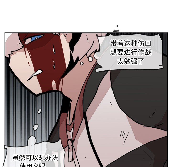 第28話 - 第44张
