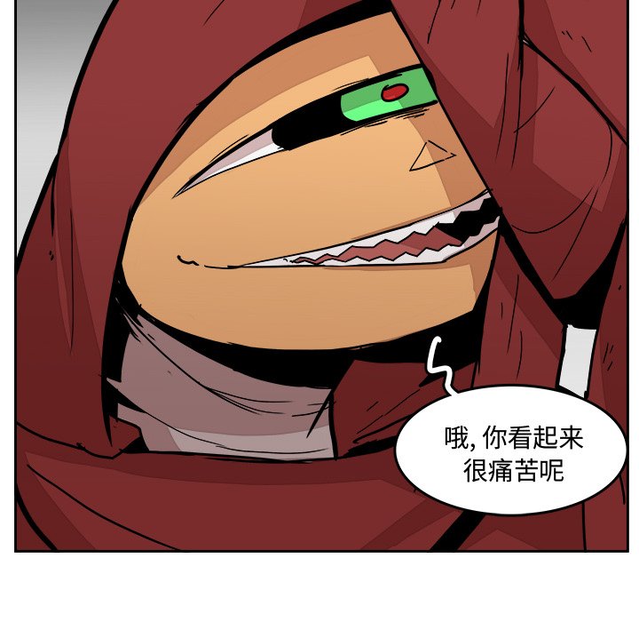 第28話 - 第46张